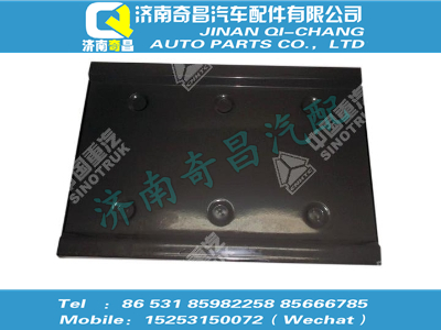 wg9117930043,豪沃配件 豪沃隔熱板總成,濟南奇昌汽車配件有限公司