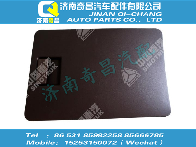 wg1684778021,王牌配件 王牌側(cè)雜物盒蓋總成,濟南奇昌汽車配件有限公司