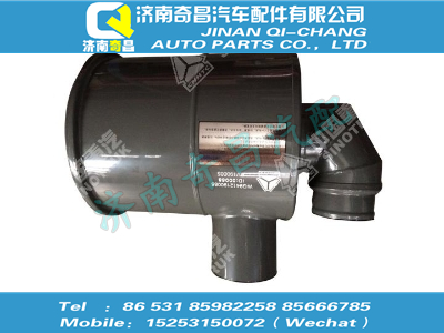 wg9412190085,豪沃配件 豪沃空濾器總成,濟南奇昌汽車配件有限公司