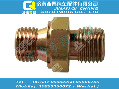 wg9160230092,黃河配件 黃河端直通接頭體,濟南奇昌汽車配件有限公司