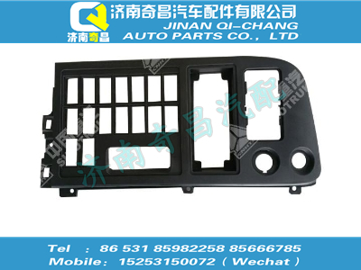 az1642160190,豪沃配件 豪沃開關(guān)面板總成,濟(jì)南奇昌汽車配件有限公司