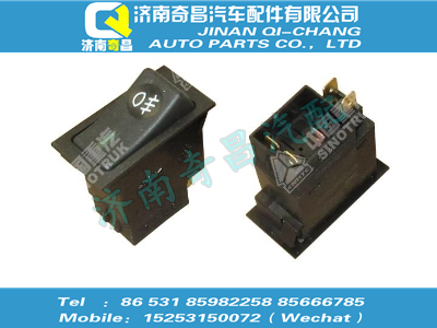 wg9719584112,豪沃配件 豪沃前霧燈開(kāi)關(guān),濟(jì)南奇昌汽車配件有限公司