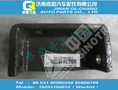 wg9725596405,豪沃配件 豪沃左托架,濟南奇昌汽車配件有限公司
