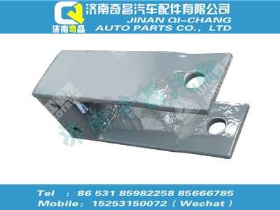 wg9100680015,金王子配件 金王子平衡夾總成,濟(jì)南奇昌汽車(chē)配件有限公司