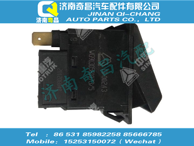 wg9130581073,C7B配件 C7B行駛狀態(tài)開關(guān),濟南奇昌汽車配件有限公司