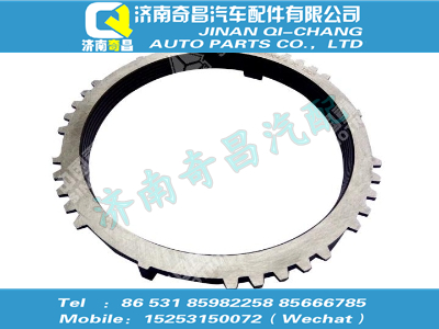 wg2210020004,SITRAK配件插分同步器同步環(huán),濟南奇昌汽車配件有限公司