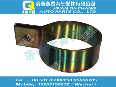 az9925530018,C7B配件 C7B出水管夾,濟南奇昌汽車配件有限公司