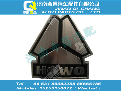 wg1662110005,王牌配件 王牌HOWO小圖案商標(biāo),濟(jì)南奇昌汽車(chē)配件有限公司