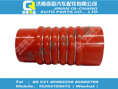 wg9925530630,T7H配件 T7H中冷器膠管(T7M),濟(jì)南奇昌汽車(chē)配件有限公司
