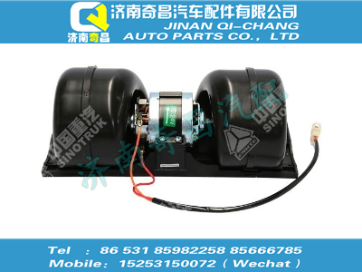 az1608840010-27,汕德卡配件 汕德卡風(fēng)機總成(王子),濟南奇昌汽車配件有限公司