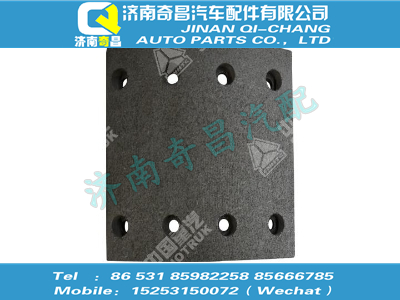 wg9200340069,C7B配件 C7B提升型制動摩擦片,濟南奇昌汽車配件有限公司