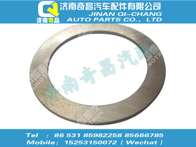 wg9970340393,C7B配件 C7B止推墊環(huán),濟南奇昌汽車配件有限公司