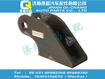 wg1651430215,C7B配件 C7B右翻轉(zhuǎn)支架(與左對稱),濟南奇昌汽車配件有限公司
