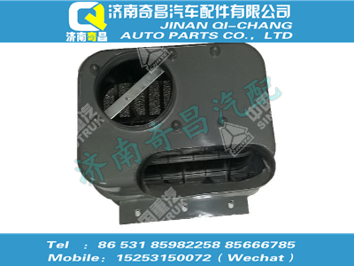 wg9325190501,金王子配件 金王子油浴式空濾器,濟(jì)南奇昌汽車(chē)配件有限公司