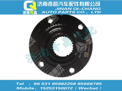 wg2210100068,汕德卡配件 汕德卡輸出法蘭Φ165端面齒,濟南奇昌汽車配件有限公司