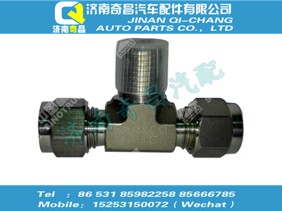 wg9716550108,汕德卡配件 汕德卡錐扣三通接頭,濟南奇昌汽車配件有限公司