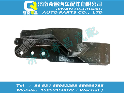 wg9725930106,T5G配件 T5G左前牽引鉤座,濟南奇昌汽車配件有限公司