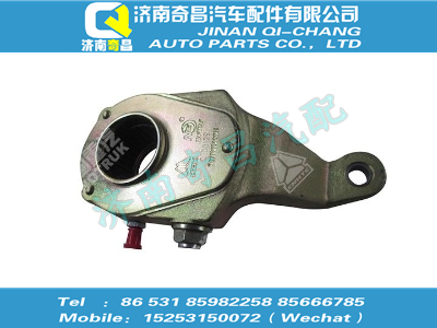wg9761349013,SITRAK配件調(diào)整臂總成（右）,濟南奇昌汽車配件有限公司