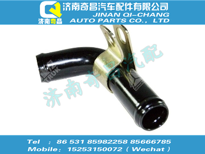 082v01802-5600,C7B配件 C7B連接彎管總成,濟(jì)南奇昌汽車(chē)配件有限公司