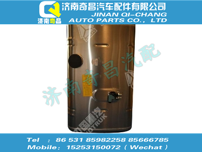 wg8711550010,A7配件 A7400L客車(chē)鋁合金油箱總成,濟(jì)南奇昌汽車(chē)配件有限公司
