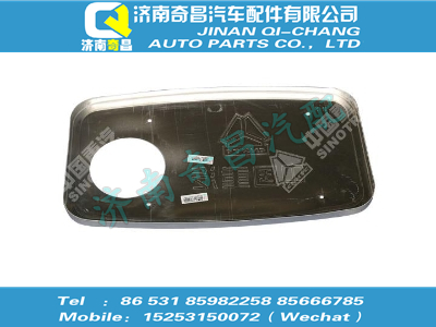 az9925540390,A7配件 A7消聲器裝飾板,濟(jì)南奇昌汽車配件有限公司