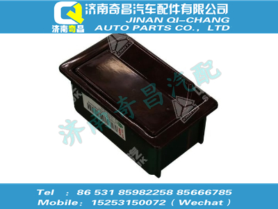 az1630160031,T7H配件 T7H煙灰缸總成,濟南奇昌汽車配件有限公司