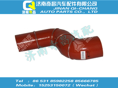 wg9719530390,SITRAK配件中冷器出氣膠管,濟南奇昌汽車配件有限公司