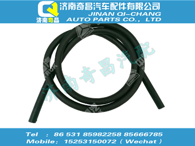 wg9719530017,C7B配件 C7B膨脹箱膠管20*5000,濟南奇昌汽車配件有限公司