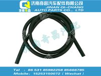 wg9719530017,C7B配件 C7B膨脹箱膠管20*5000,濟南奇昌汽車配件有限公司