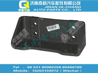 wg9731590025,汕德卡配件 汕德卡發(fā)動機左支架,濟南奇昌汽車配件有限公司