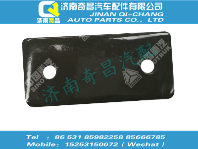 az9112520121,C7B配件 C7B板,濟(jì)南奇昌汽車配件有限公司