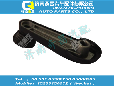 wg1600340069,SITRAK配件玻璃升降器手柄總成,濟南奇昌汽車配件有限公司
