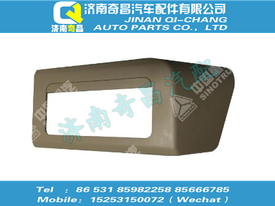 wg1664160578,汕德卡配件 汕德卡雜物盒面罩總成,濟南奇昌汽車配件有限公司