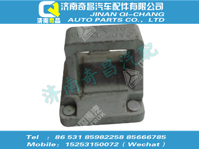 az9725520003,T7H配件 T7H后板簧左后支架,濟(jì)南奇昌汽車(chē)配件有限公司
