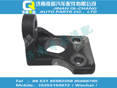 wg2229220019,C7B配件 C7B支架,濟南奇昌汽車配件有限公司