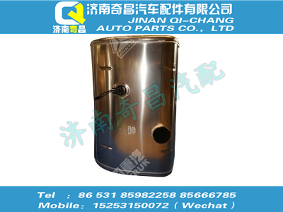 wg9632550001,C7B配件 C7B500L燃油箱,濟(jì)南奇昌汽車配件有限公司