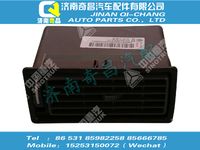 az1630840210,A7配件 A7出風(fēng)口總成,濟(jì)南奇昌汽車(chē)配件有限公司