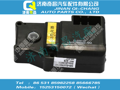 wg1630840325,C7B配件 C7B2#轉向器（內外循環(huán)風門）,濟南奇昌汽車配件有限公司