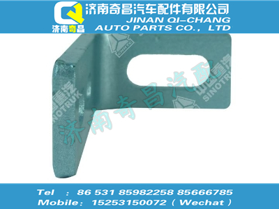vg1034110012,王牌配件 王牌支架,濟南奇昌汽車配件有限公司