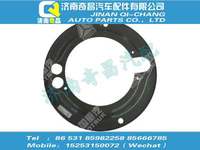 wg9970440061,C7B配件 C7B前制動(dòng)器防塵罩(左),濟(jì)南奇昌汽車(chē)配件有限公司