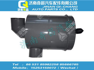 wg9112190001,HOWO配件 HOWO復(fù)合式空濾器總成,濟(jì)南奇昌汽車配件有限公司