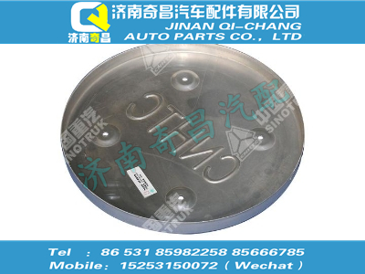 wg9716543303,金王子配件 金王子消聲器裝飾板,濟南奇昌汽車配件有限公司