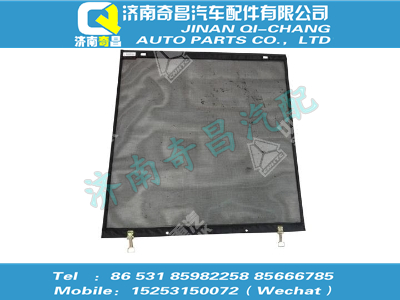 wg9727530023,汕德卡配件 汕德卡HOWO小防蟲(chóng)網(wǎng)總成,濟(jì)南奇昌汽車配件有限公司