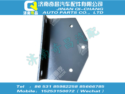 az9731316013,豪沃配件 豪沃支承角板,濟(jì)南奇昌汽車(chē)配件有限公司