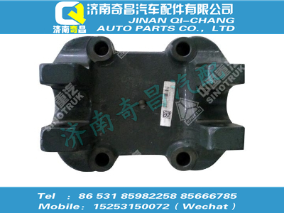 wg9231521537,豪沃配件 豪沃中橋下支座,濟(jì)南奇昌汽車配件有限公司