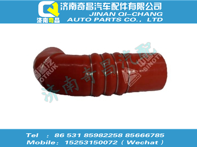 wg9725530507,SITRAK配件中冷器出氣膠管,濟(jì)南奇昌汽車配件有限公司