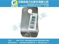 wg9416541410,王牌配件 王牌排氣管支架,濟(jì)南奇昌汽車配件有限公司