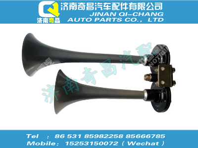 wg9716270005,HOWO配件 HOWO雙音氣喇叭總成（無支架）,濟(jì)南奇昌汽車配件有限公司