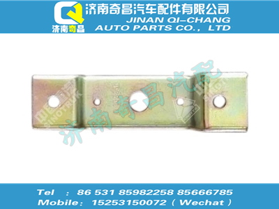 wg1664242014,C7B配件 C7B保險杠連接支架總成,濟南奇昌汽車配件有限公司
