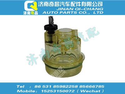 vg1047080009,C7B配件 C7B燃油粗濾器水杯,濟南奇昌汽車配件有限公司